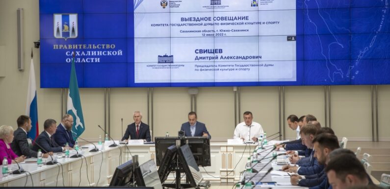 Президент ФФР Алексей Курашов принял участие в выездном заседании комитета ГД