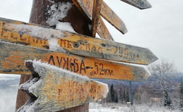 Как горнолыжные курорты Кузбасса готовятся к зиме