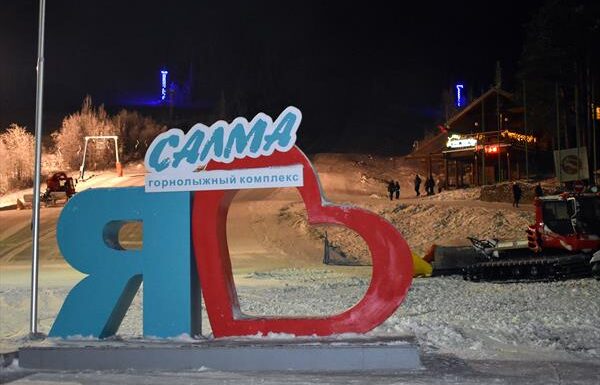 Соревнования Кубка России возобновятся 29 ноября