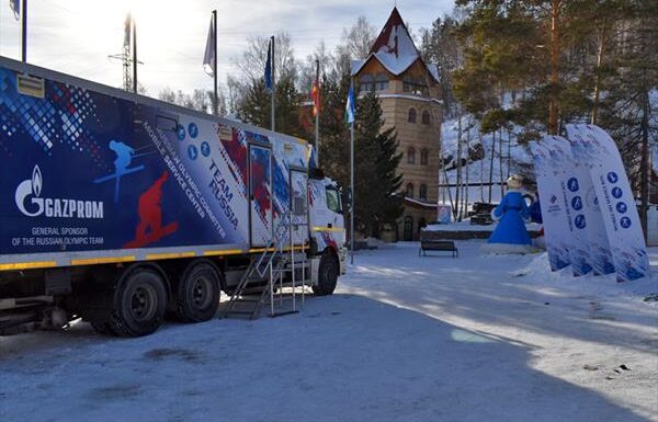 Мобильный сервисный центр ОКР побывал на Кубке России по горнолыжному спорту