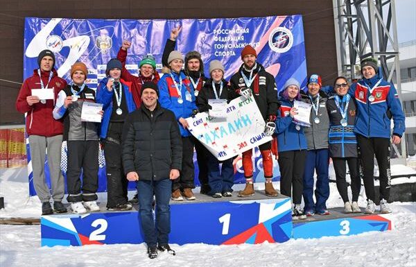 Сахалинская область выиграла командные соревнования