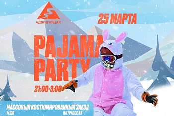 Закрытие горнолыжного сезона 2022/23 на курорте «Аджигардак»