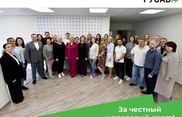Работа антидопинговых координаторов в общероссийских спортивных федерациях (ОСФ) признана эффективной